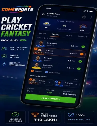 Andarbaharguru (andar bahar guru) fantasy cricket & matchday visual 2